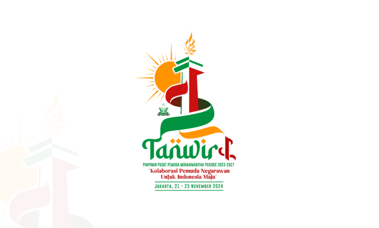 logo tanwir2024 logo tanwir2024